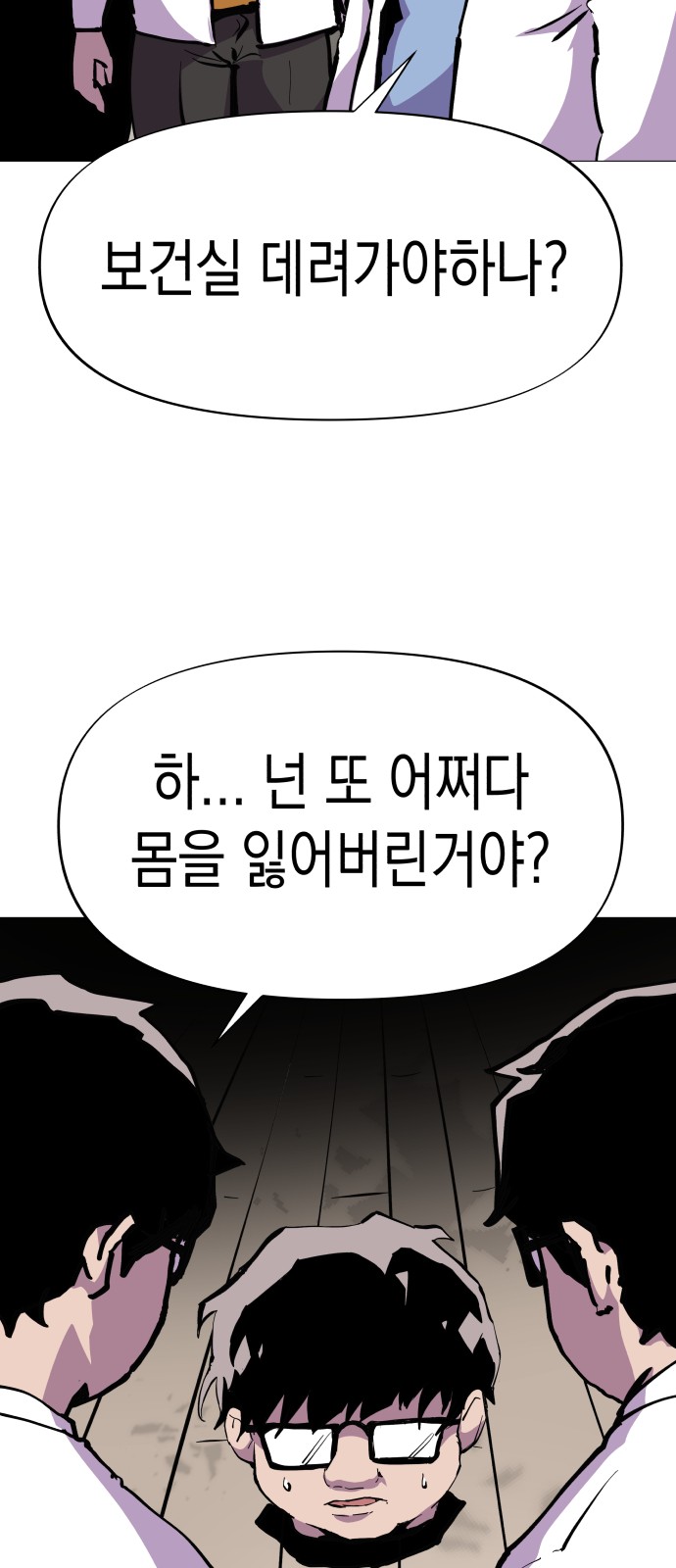 66 페이지