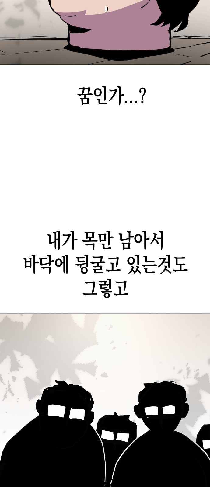 68 페이지