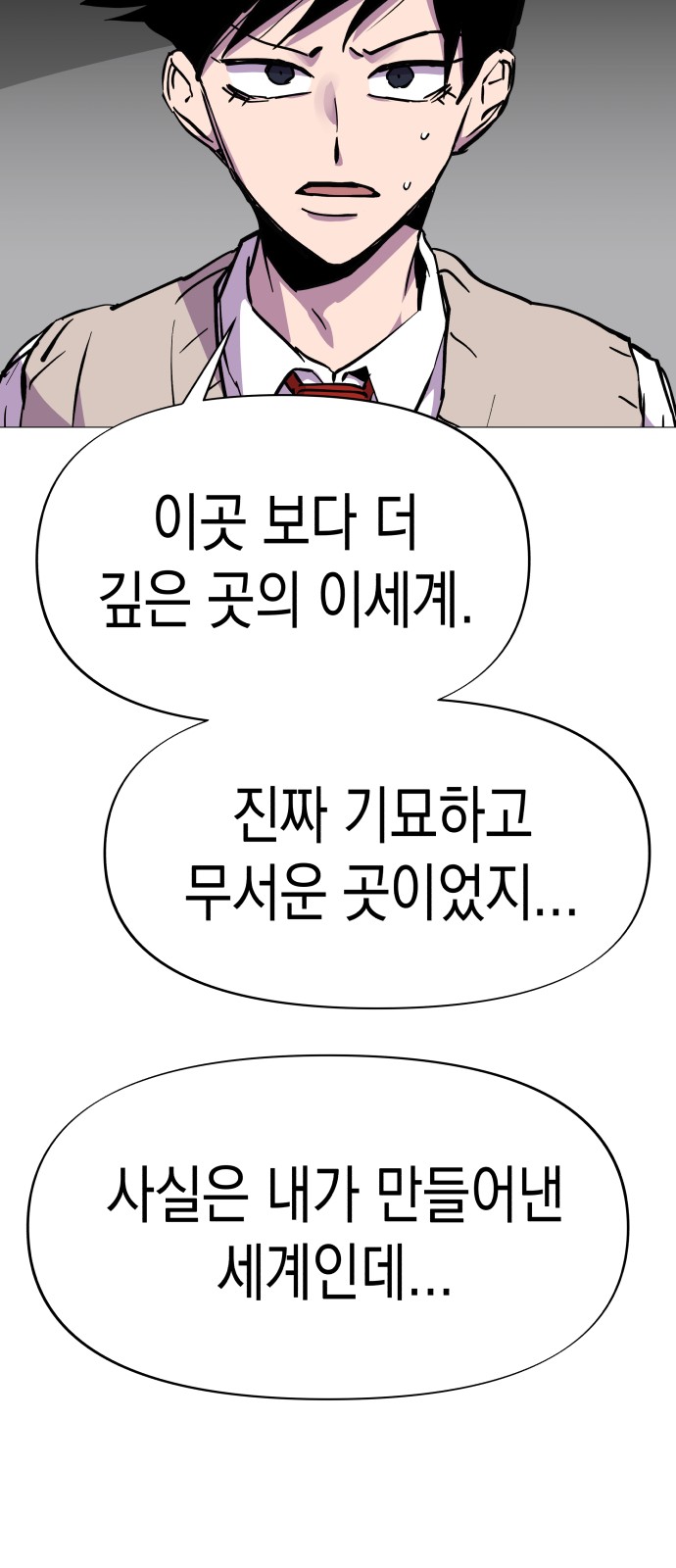 74 페이지
