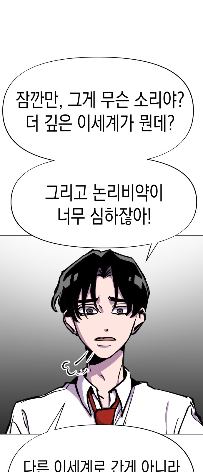 75 페이지