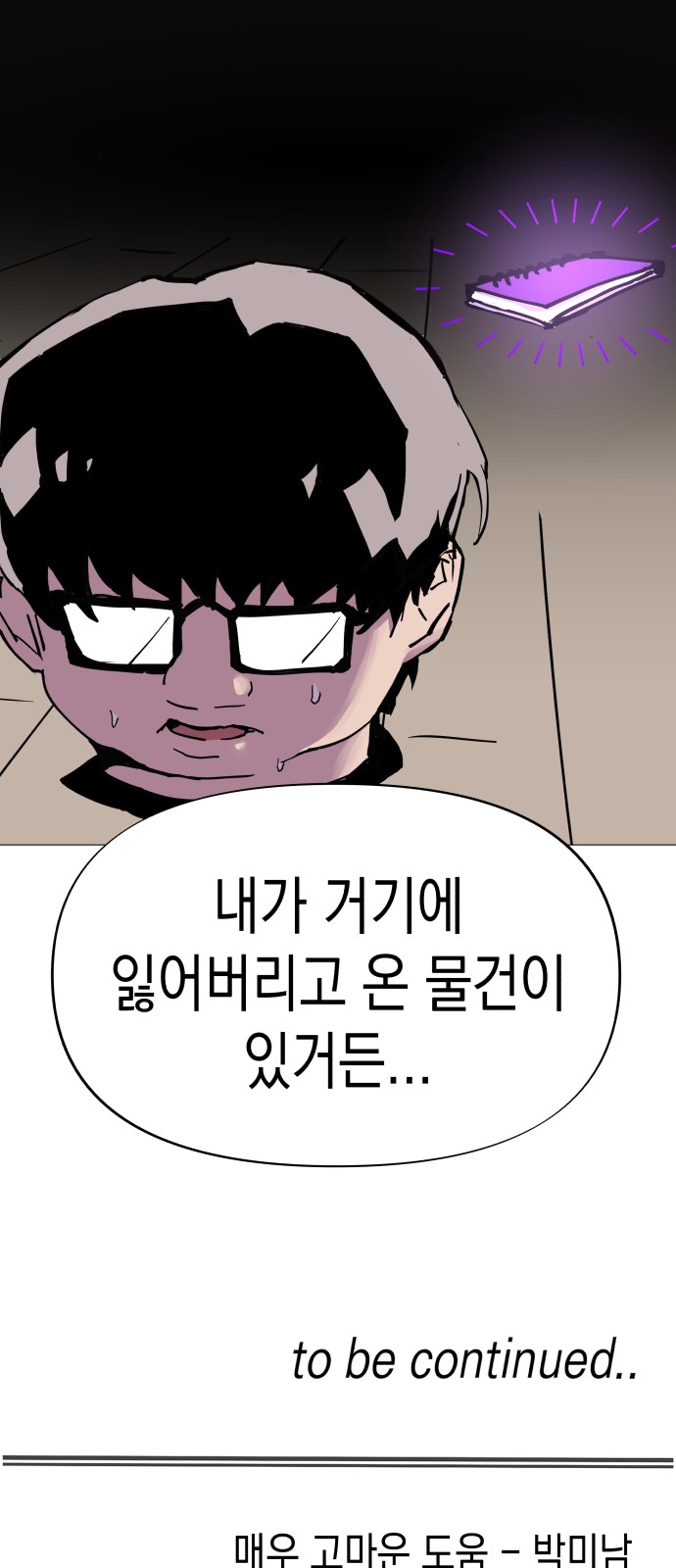 79 페이지