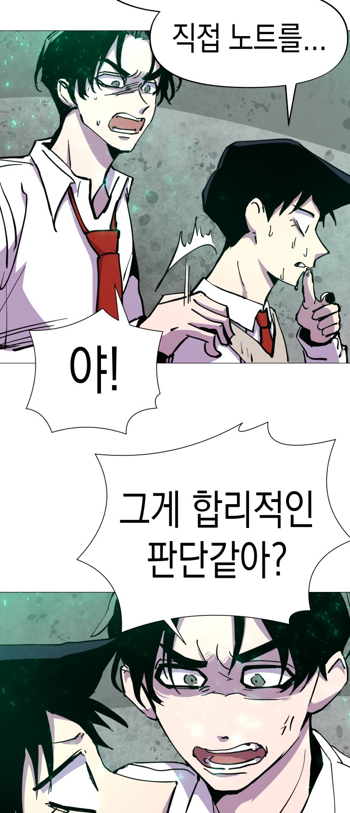 13 페이지