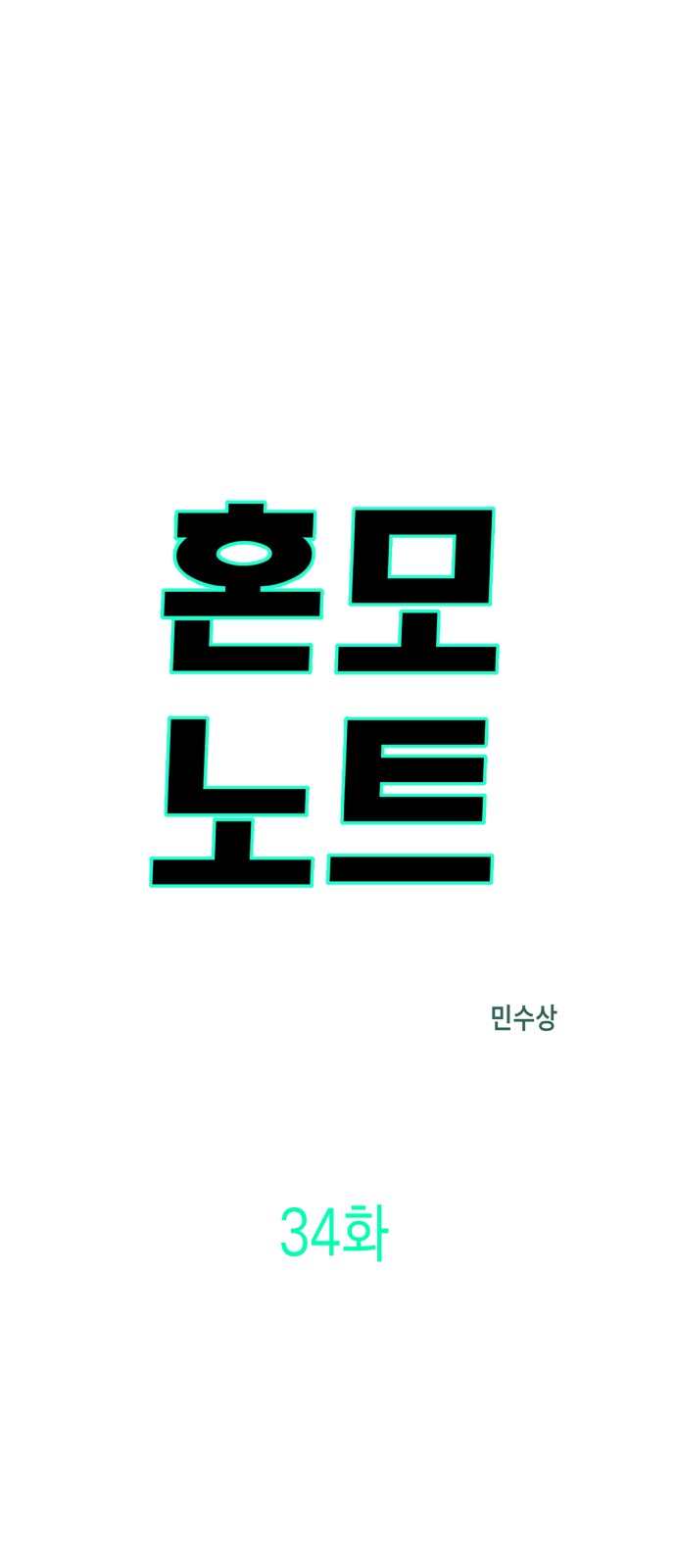3 페이지