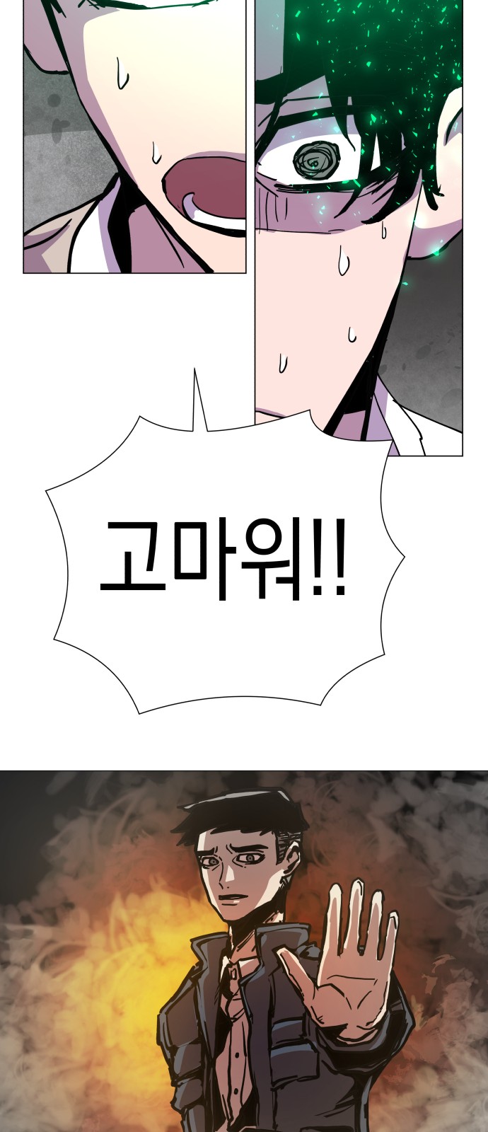 46 페이지
