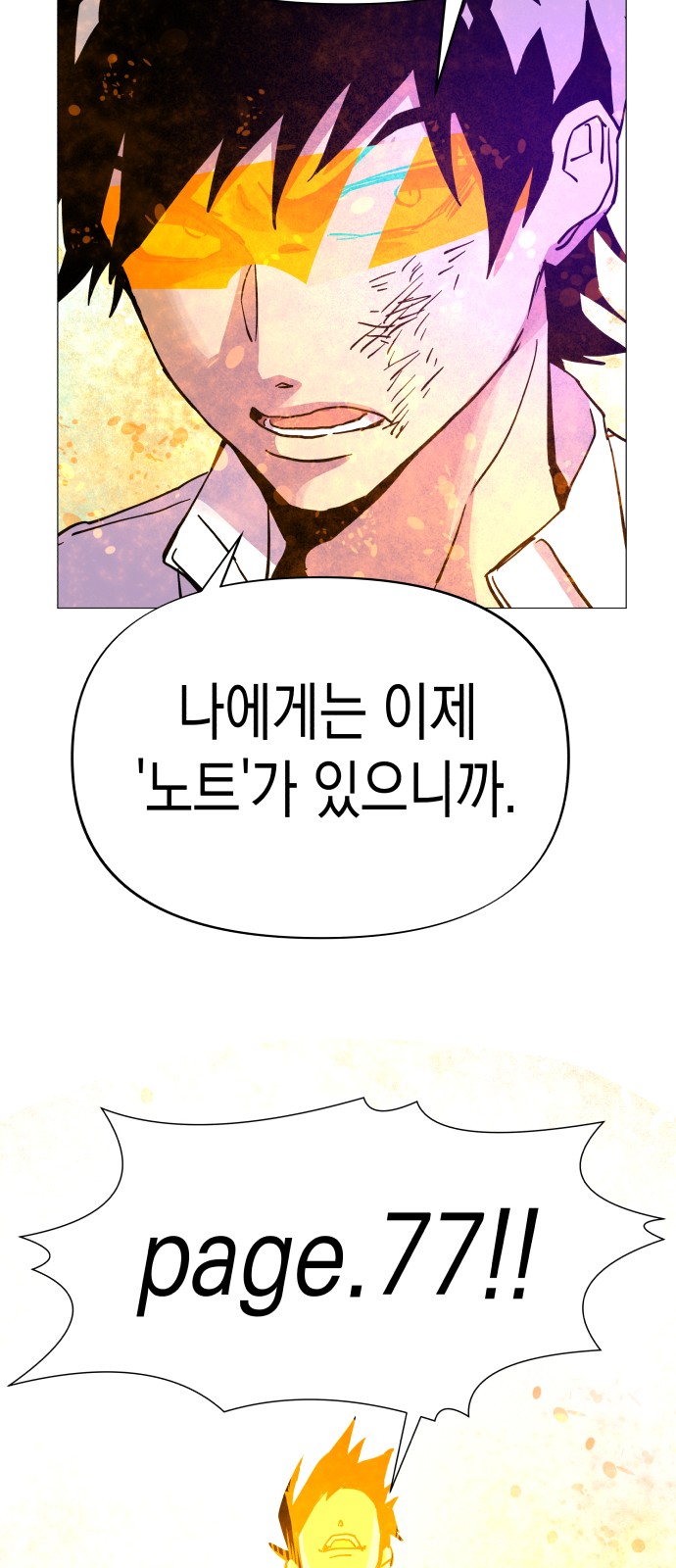 24 페이지