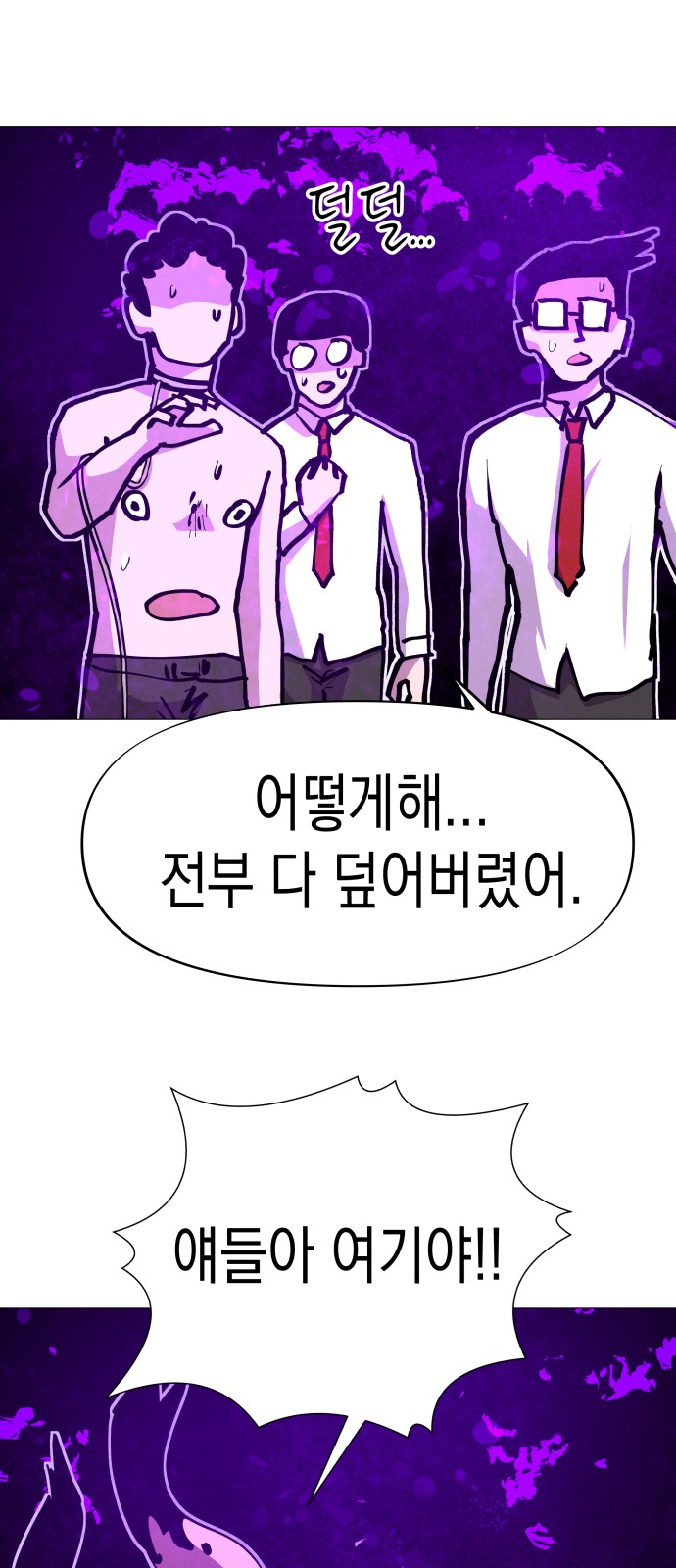 49 페이지