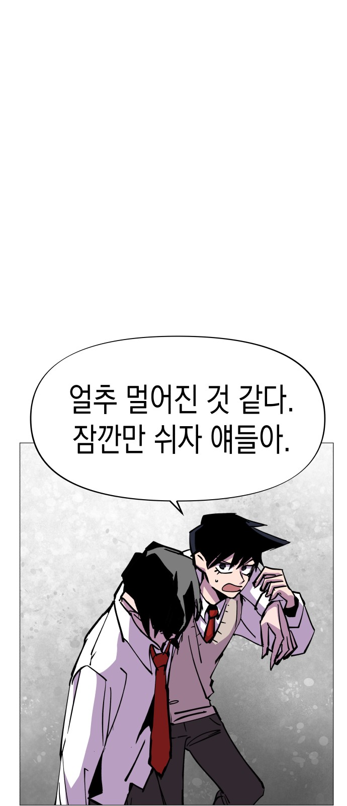 59 페이지
