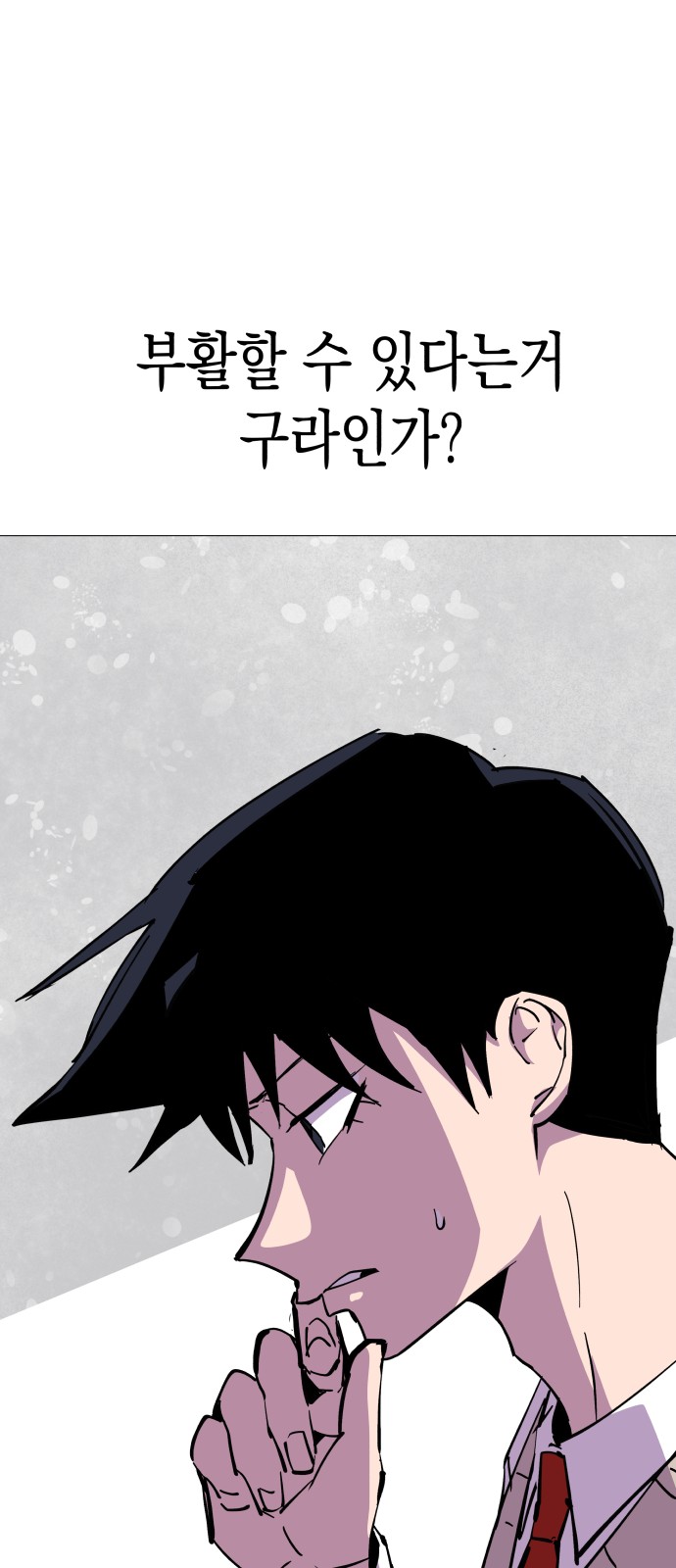 63 페이지