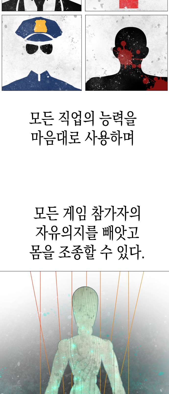 29 페이지