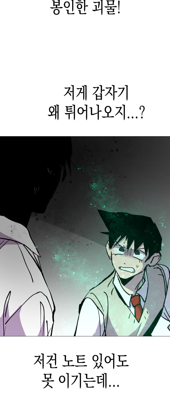 60 페이지
