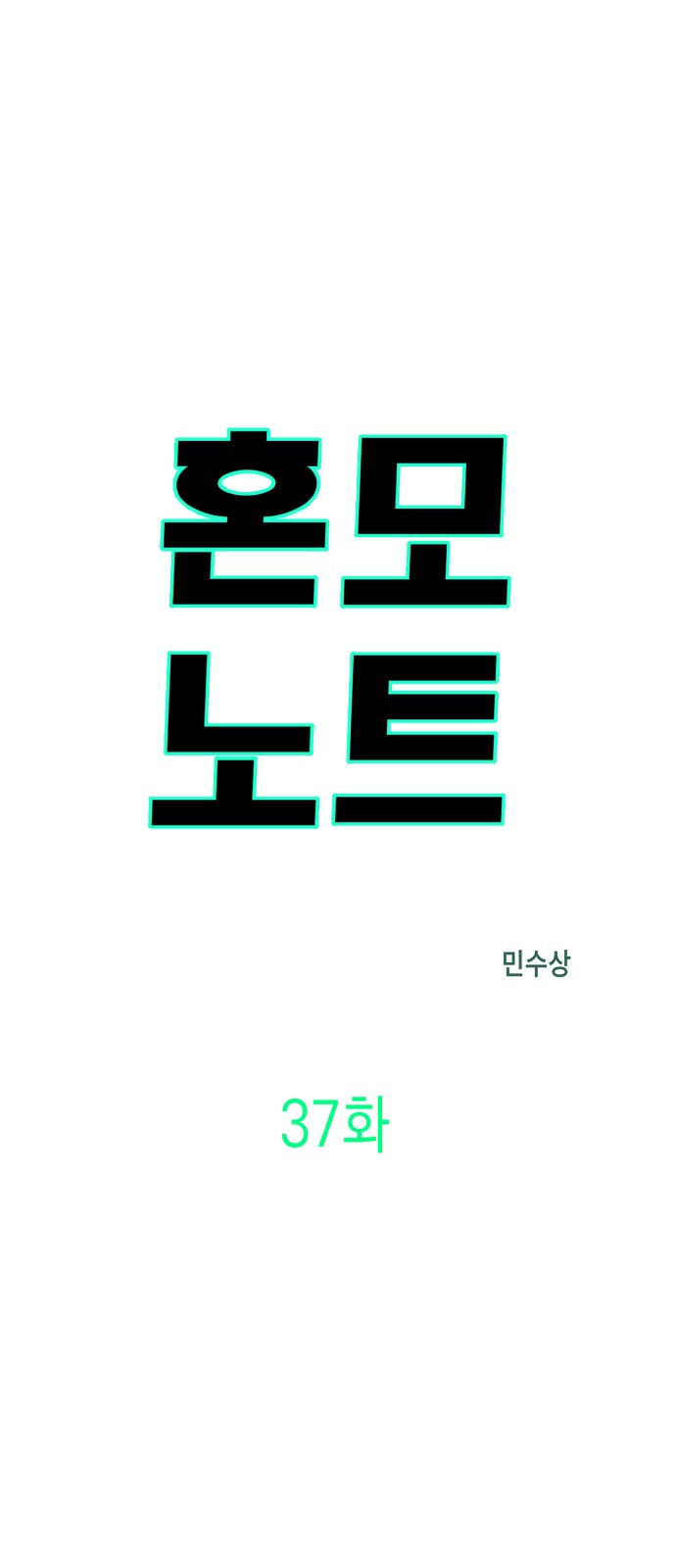 2 페이지