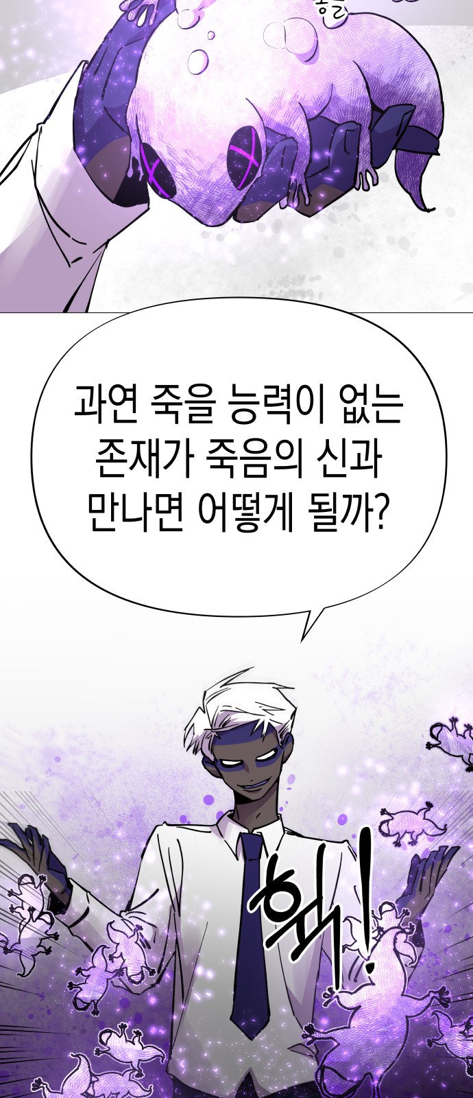 33 페이지