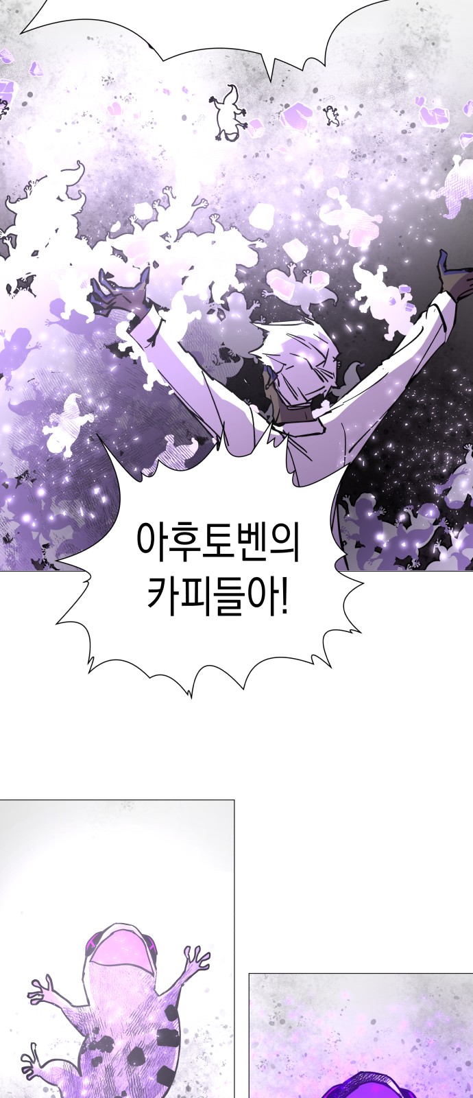 36 페이지