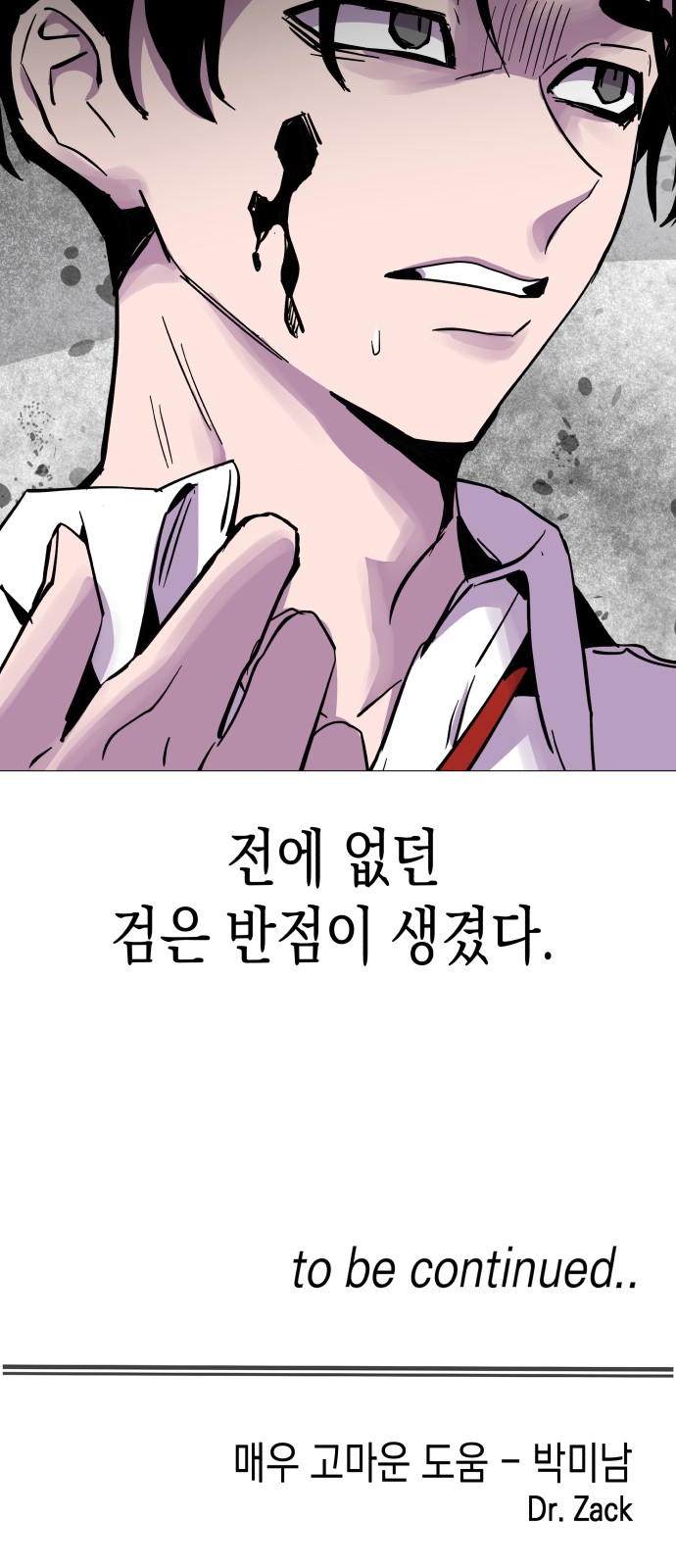 56 페이지