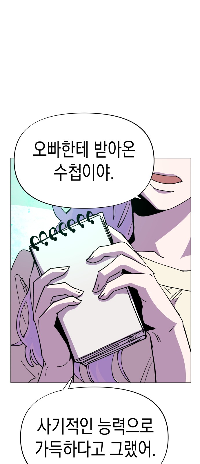 38 페이지