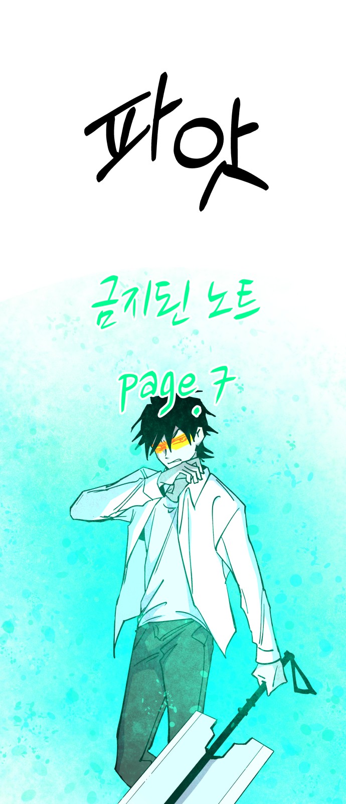 50 페이지