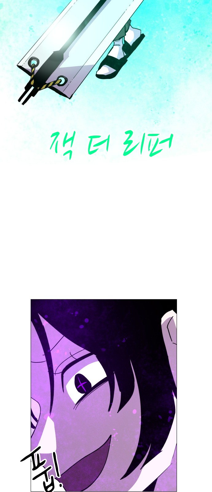 51 페이지