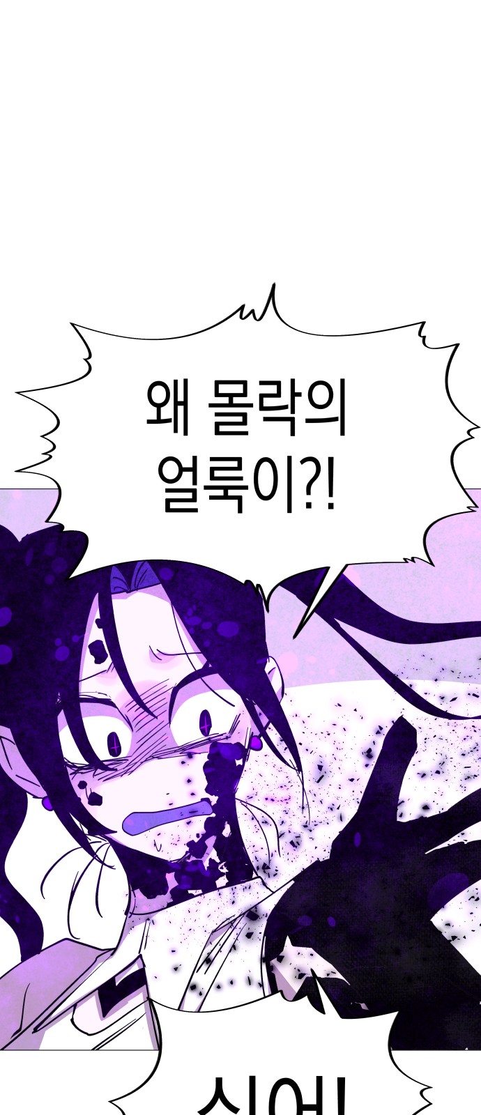 63 페이지