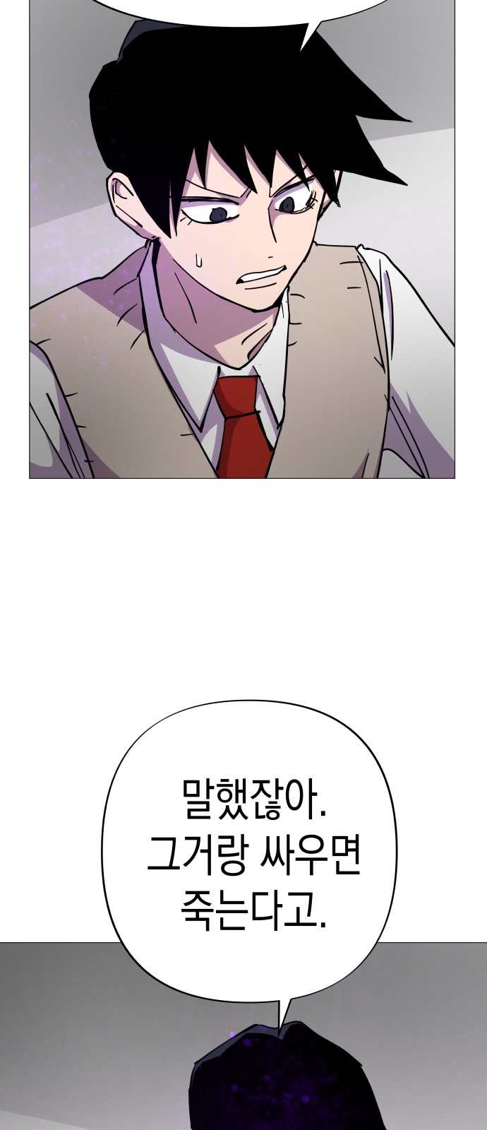 74 페이지