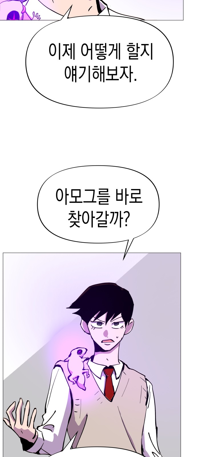 11 페이지