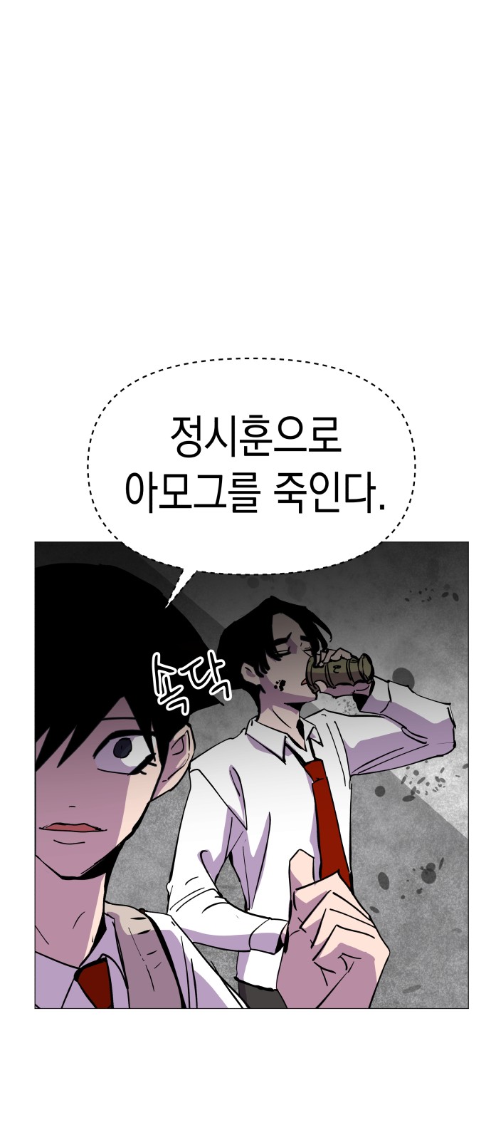 59 페이지