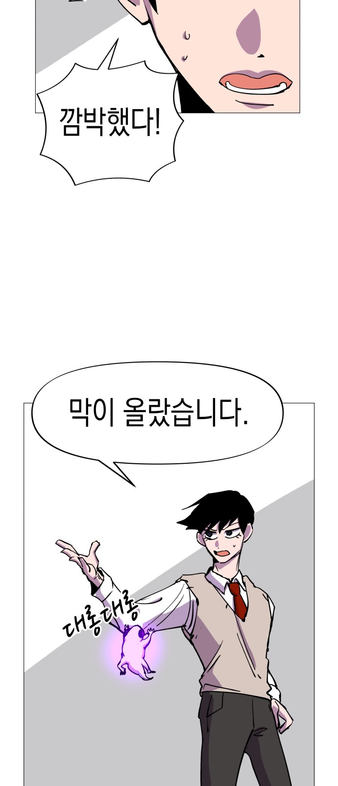 6 페이지