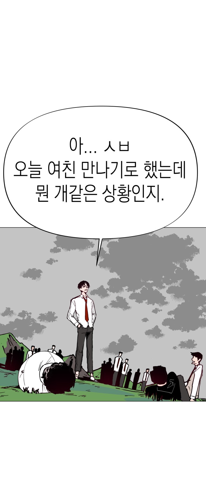 30 페이지