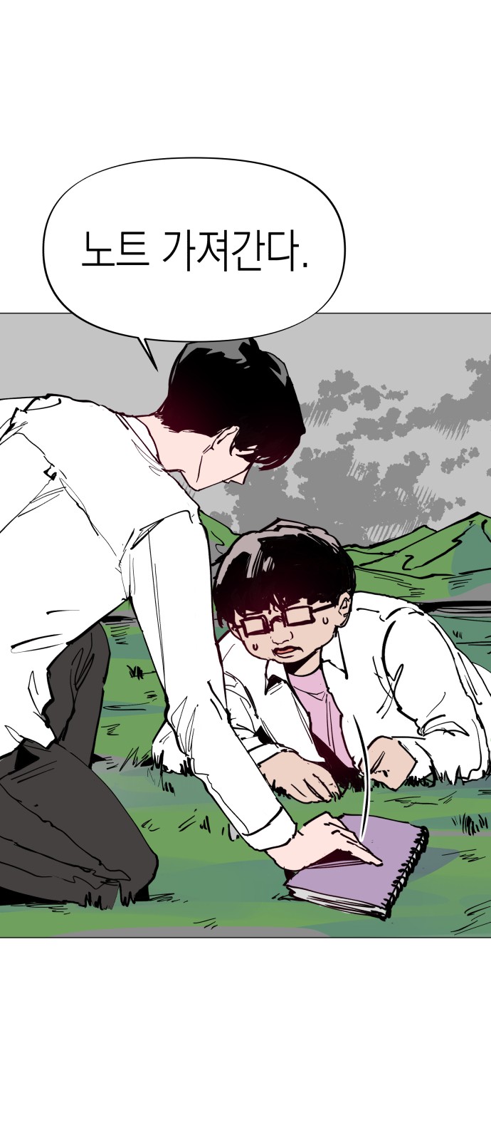 31 페이지
