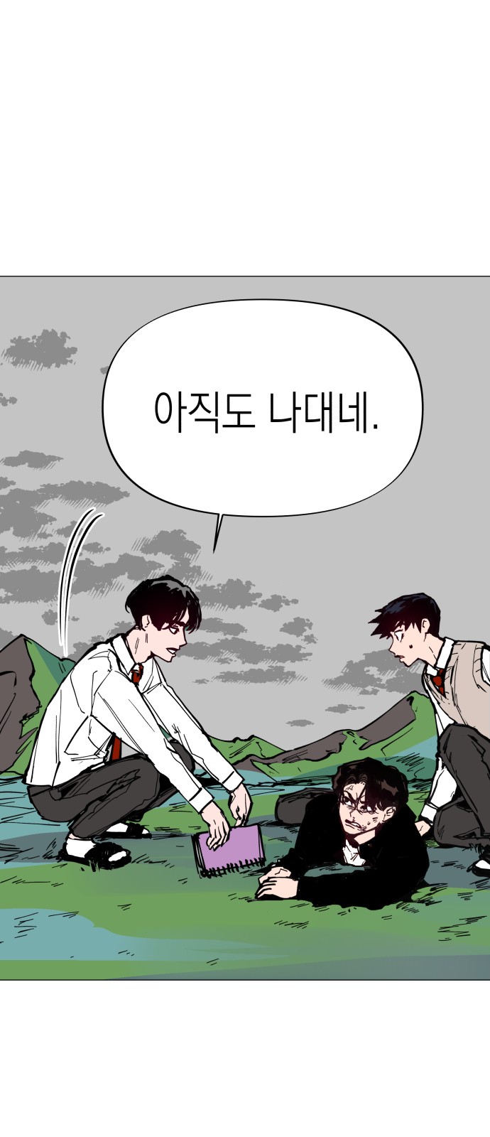 33 페이지