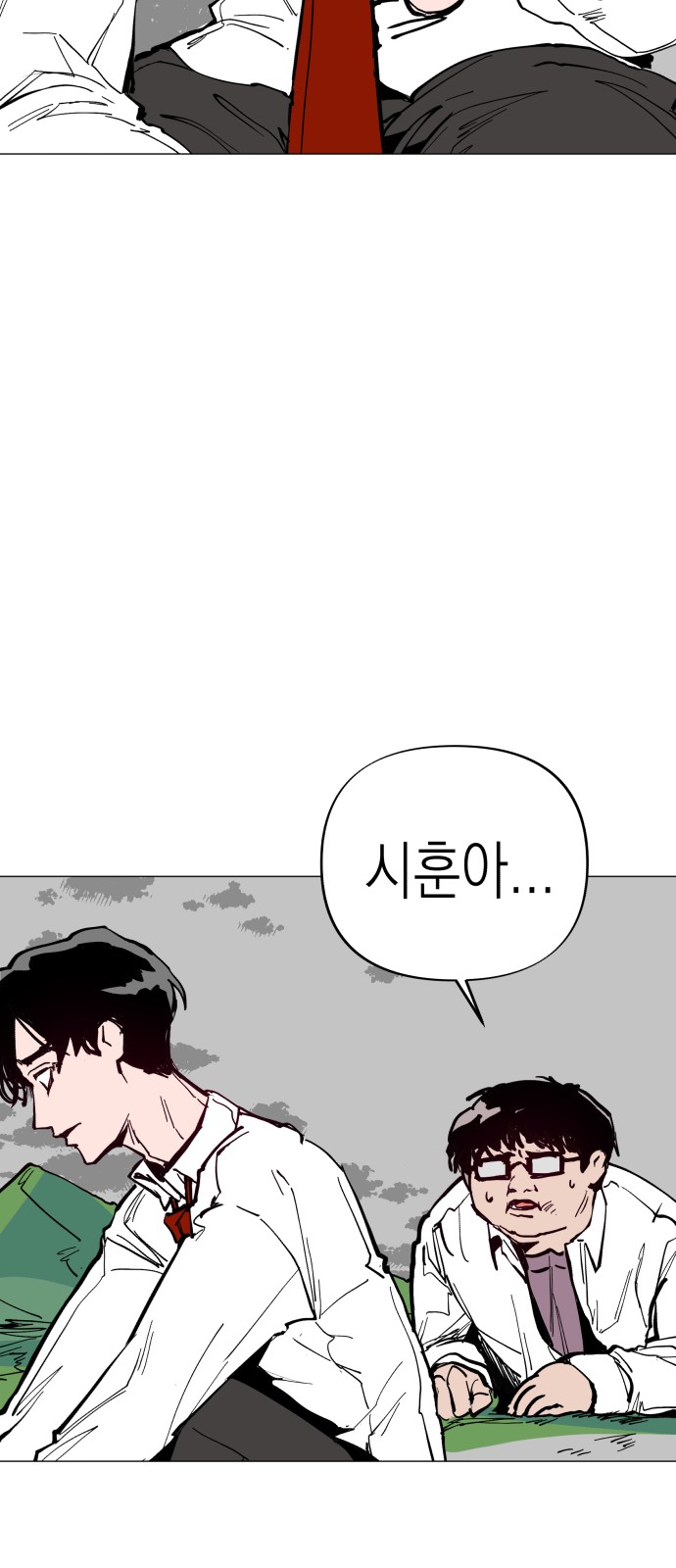 36 페이지