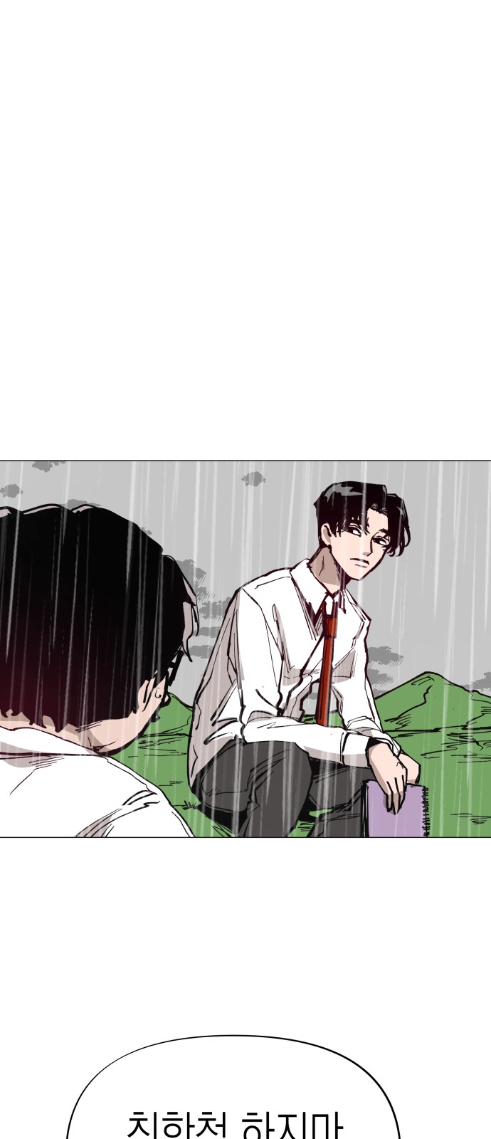 37 페이지