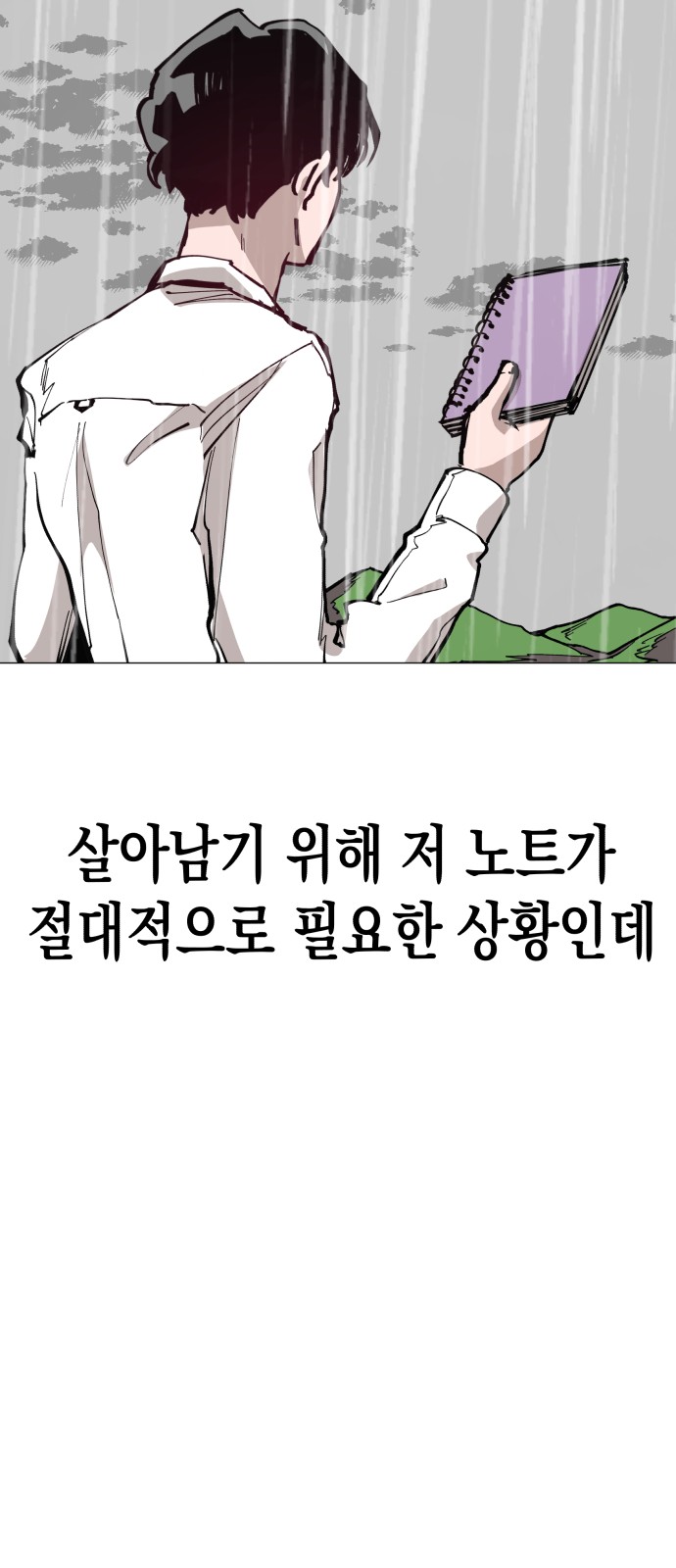 42 페이지