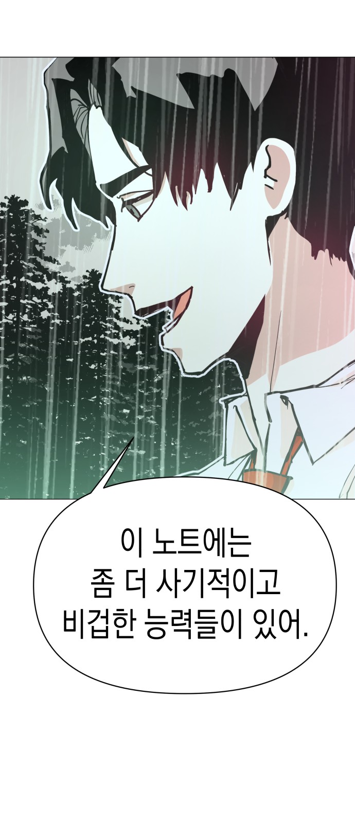 85 페이지