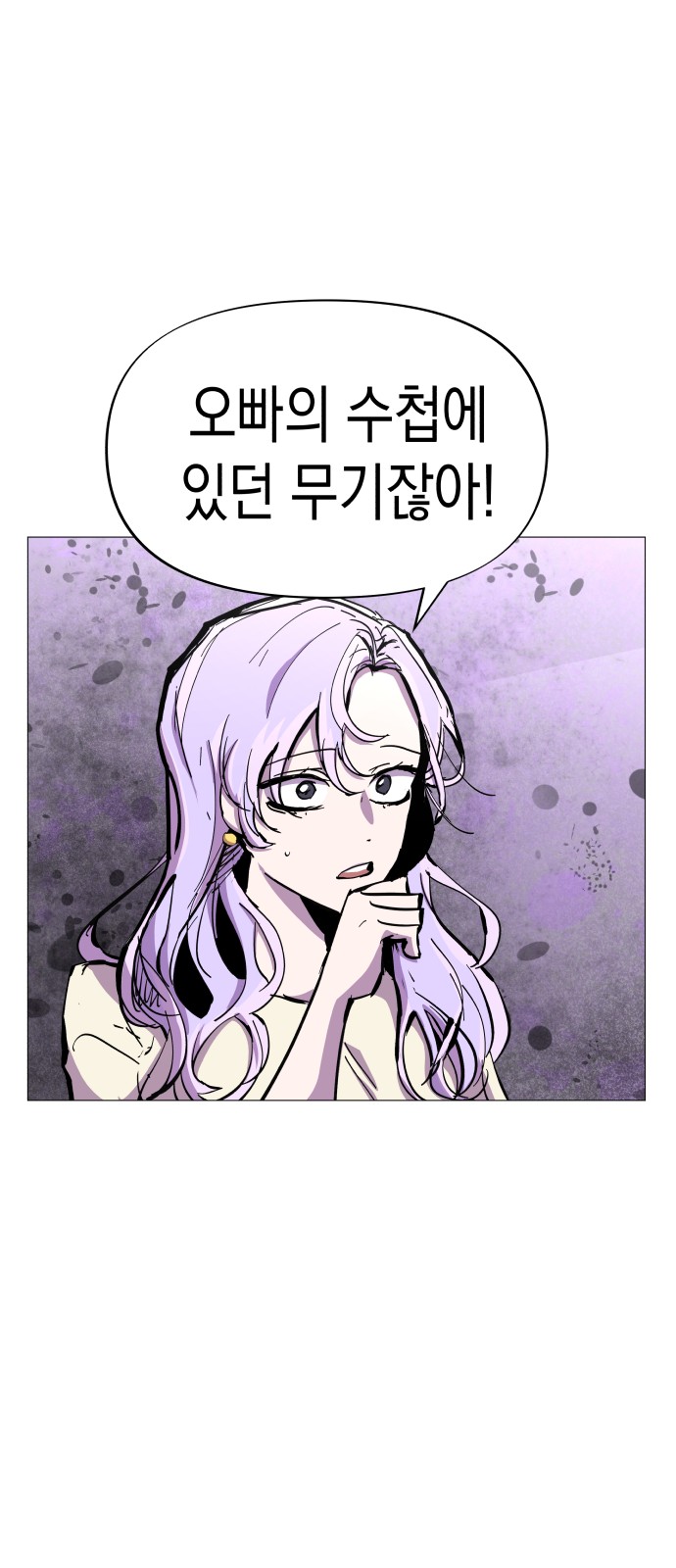 41 페이지