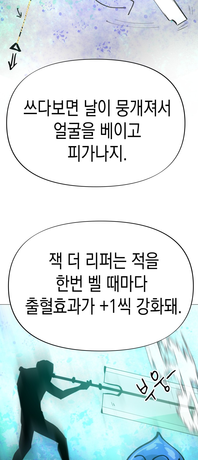44 페이지