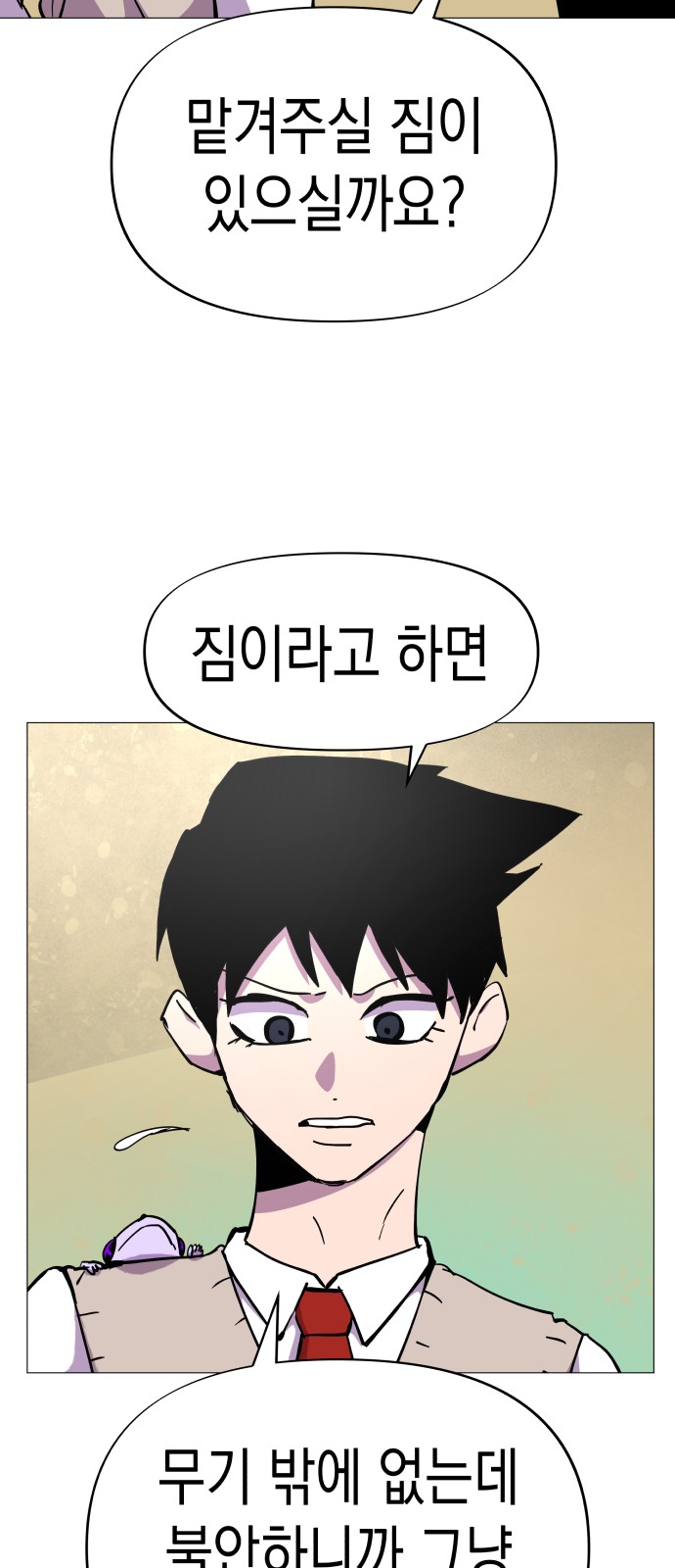 12 페이지