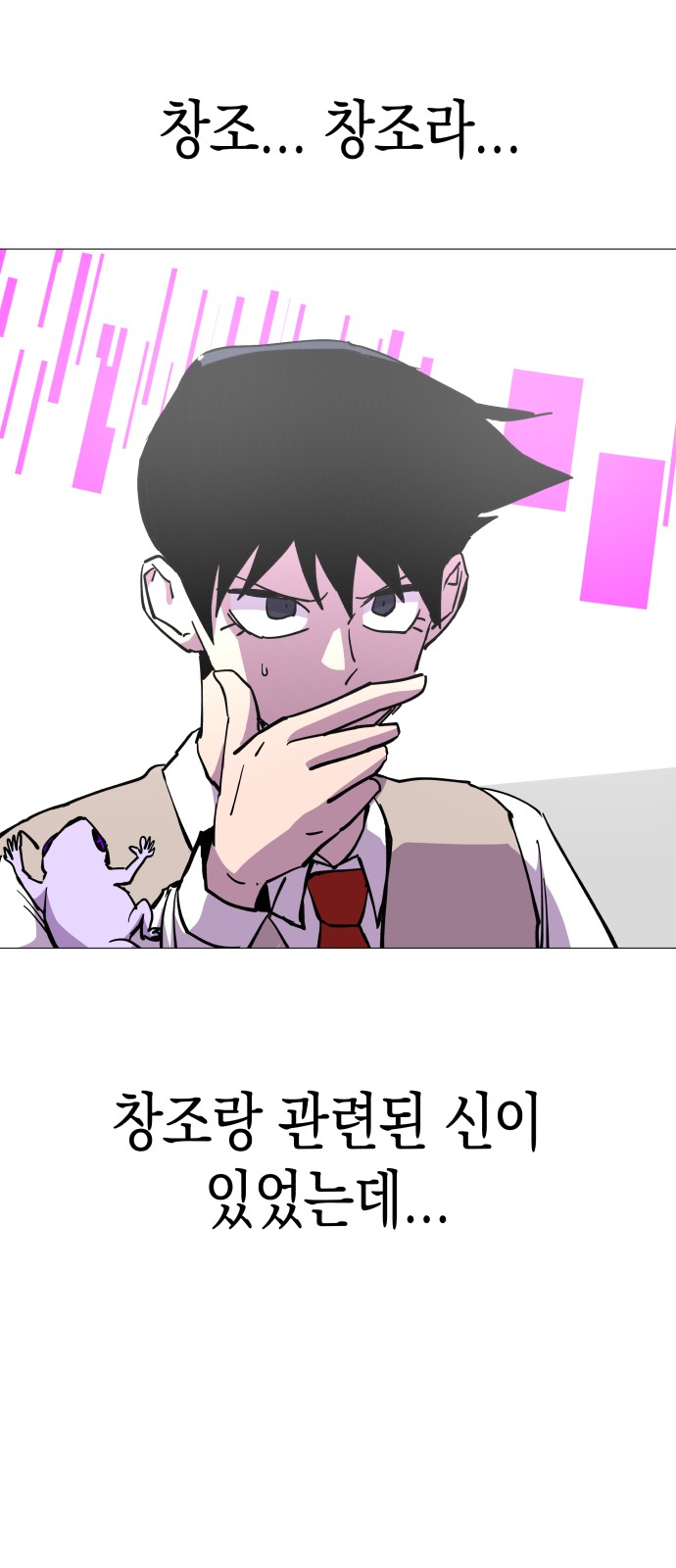 35 페이지