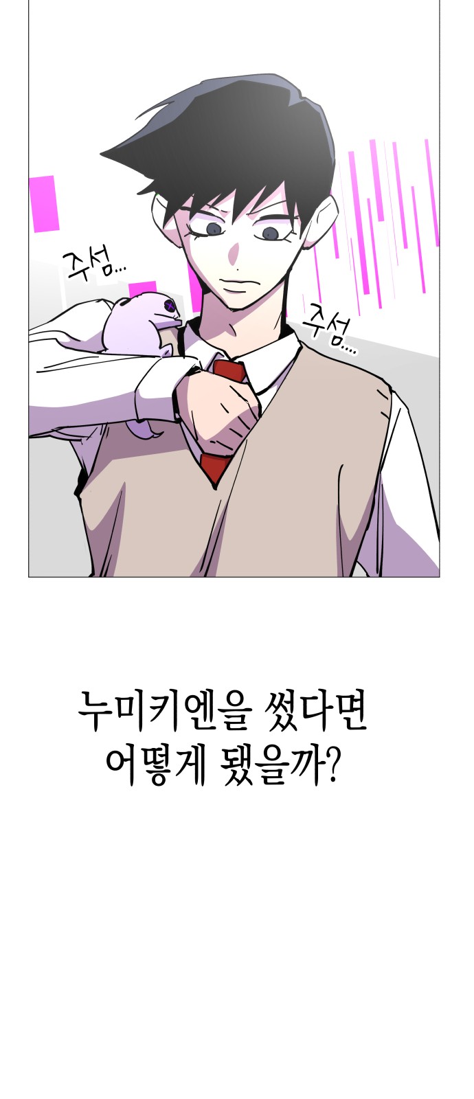 39 페이지