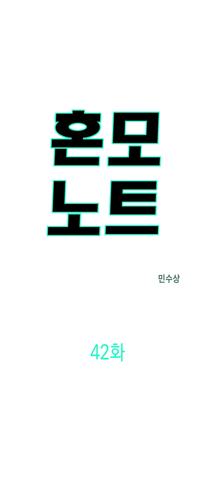 4 페이지