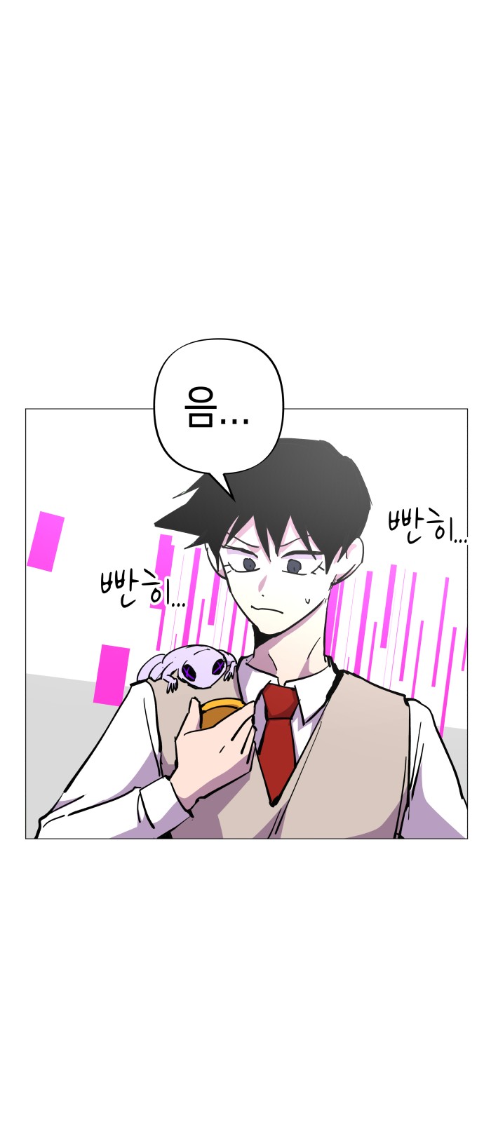 41 페이지