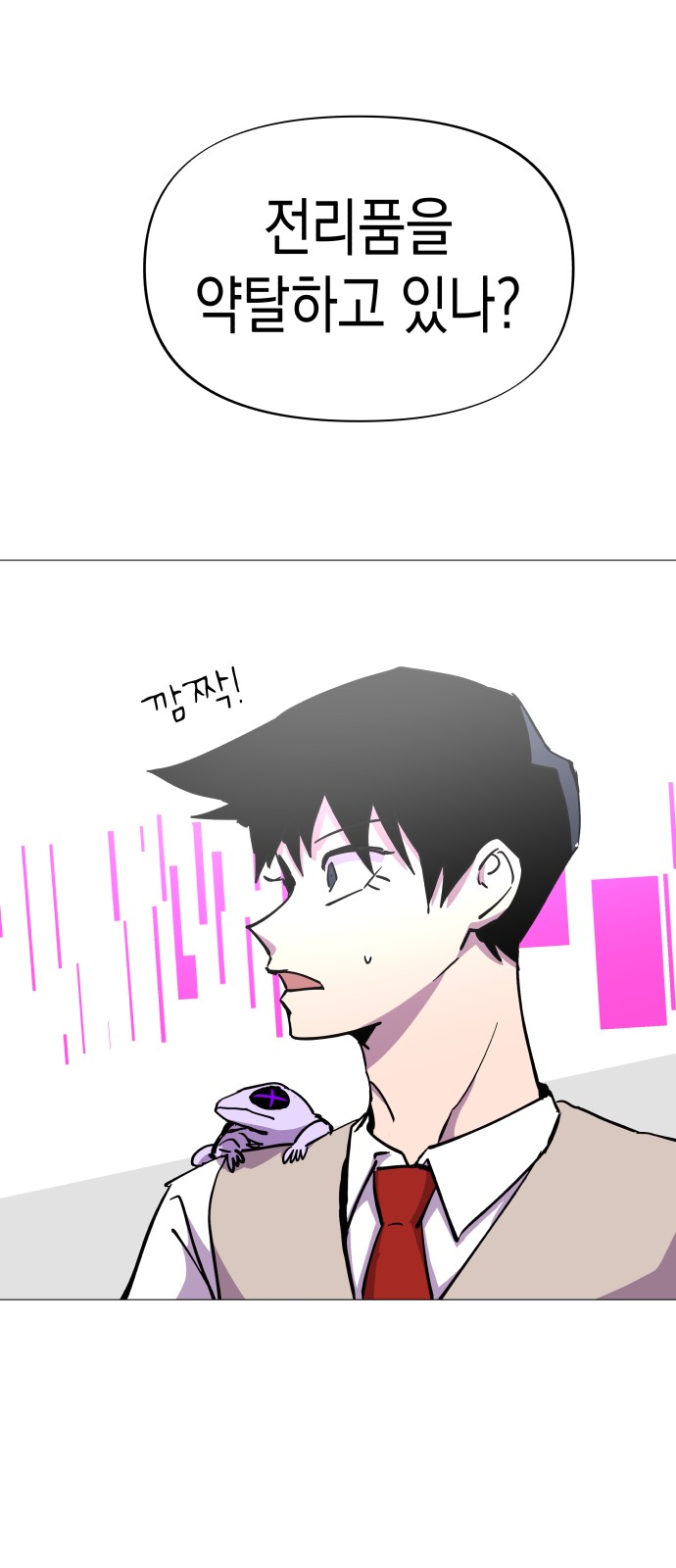 42 페이지