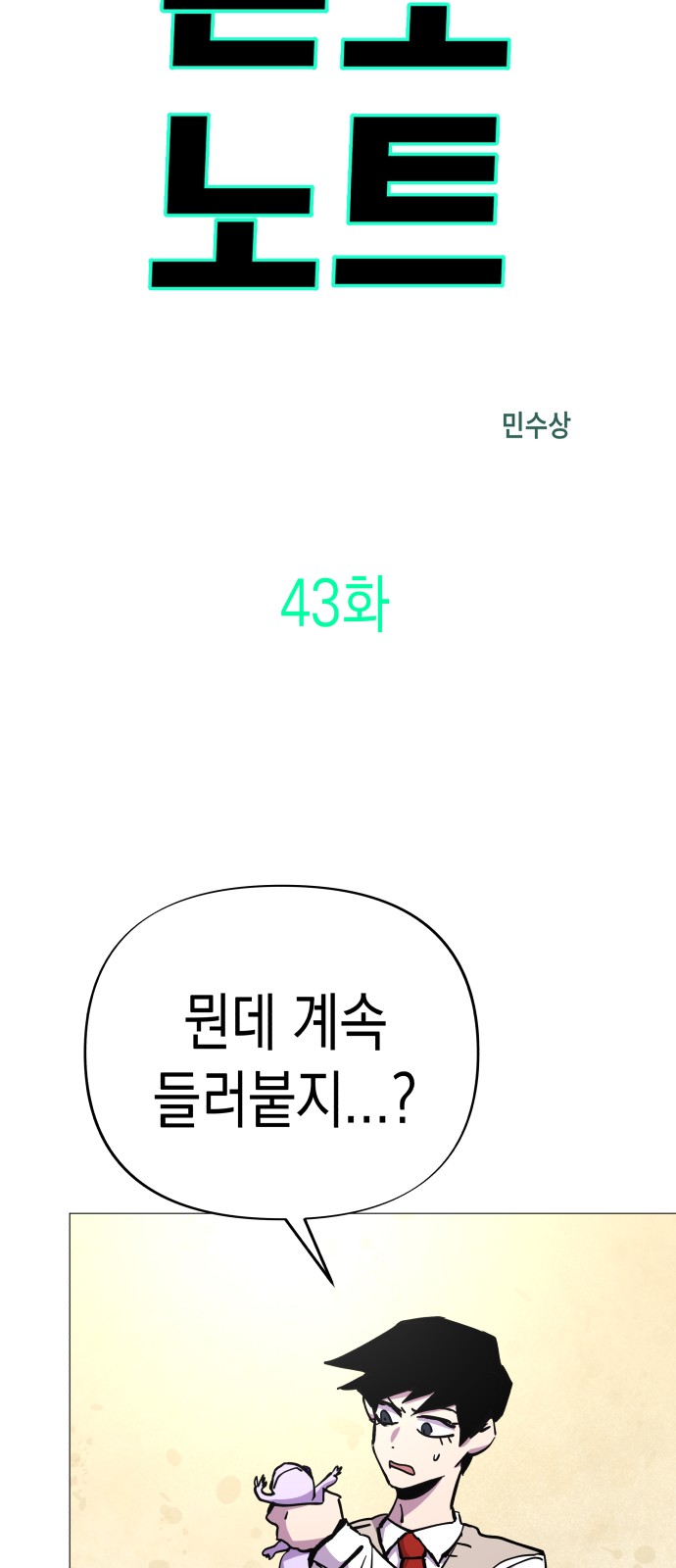 27 페이지