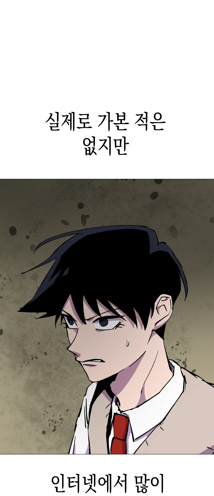 47 페이지