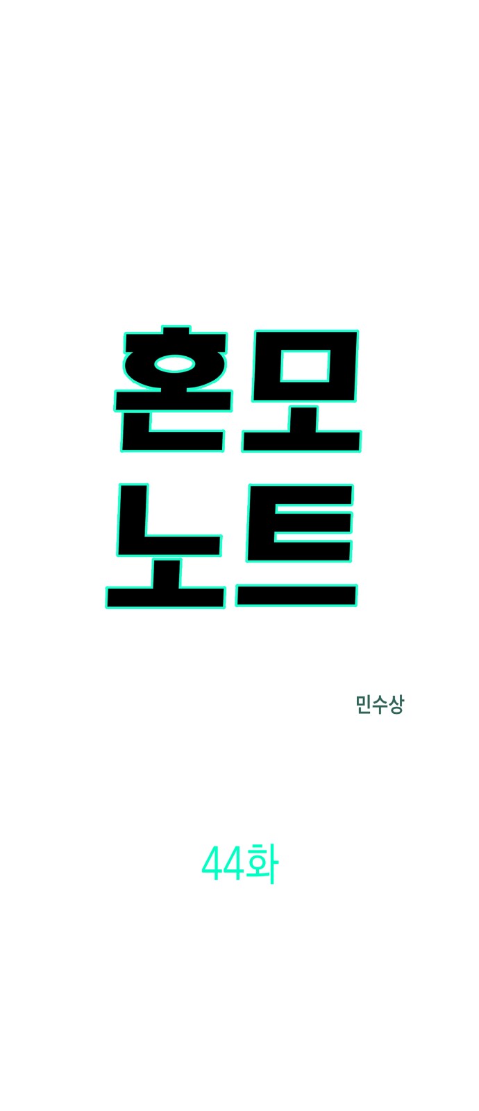 1 페이지