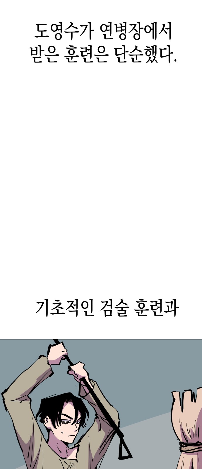 34 페이지