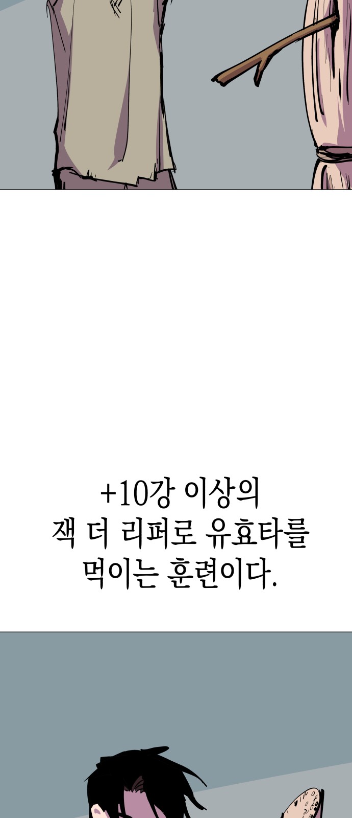 35 페이지