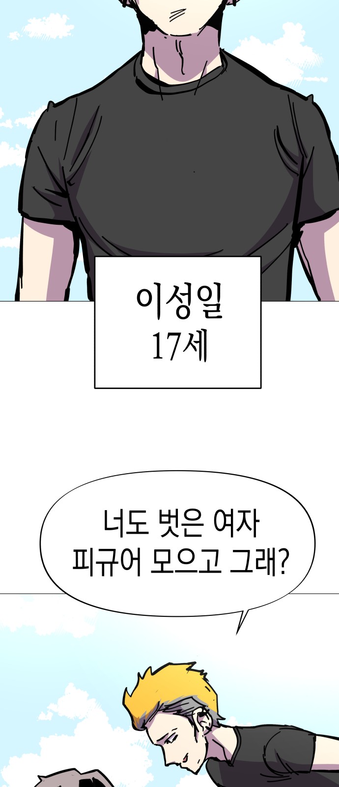 12 페이지