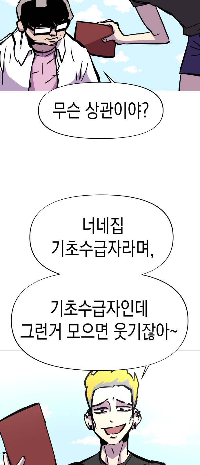 13 페이지