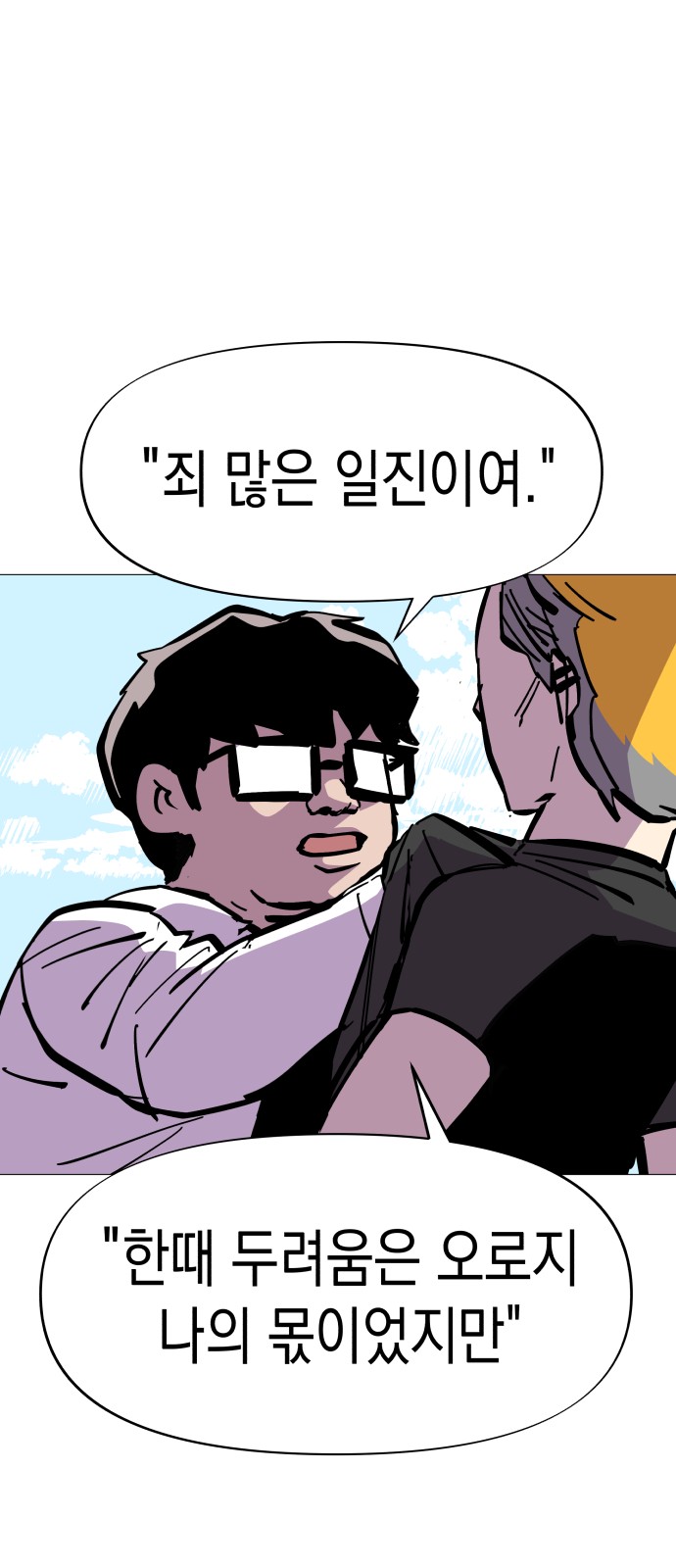 27 페이지