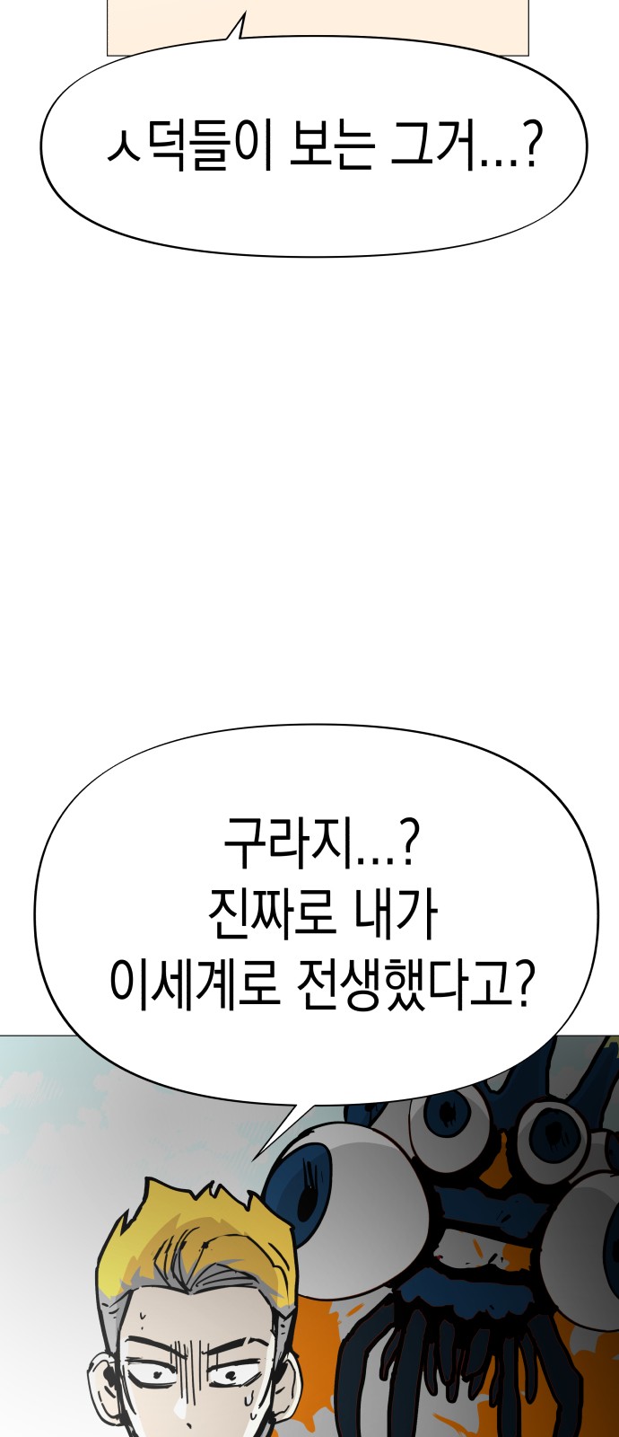 47 페이지